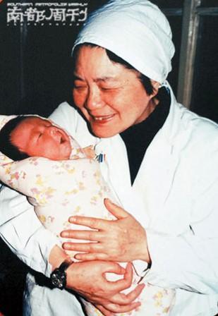 璟华生殖医学中心
